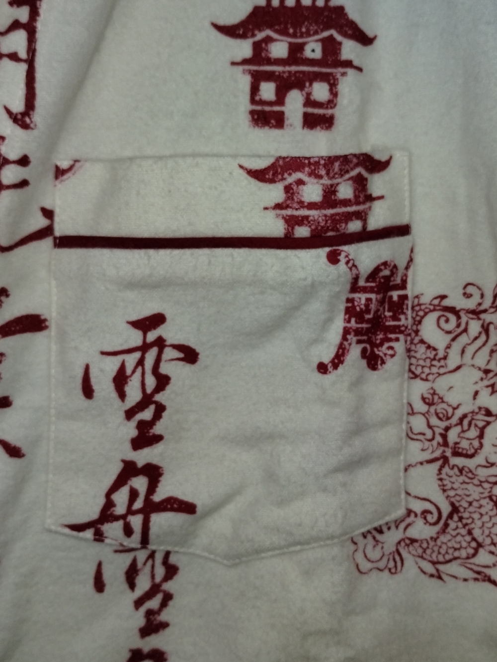 Vtg Y2K Bedhead PJs Set M Organic Cotton Ivory Japanese Print Nwot - Picture 9 of 15